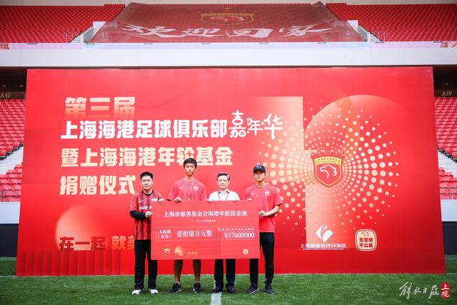 开云国际官网企业介绍展示图